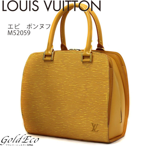 LOUIS VUITTON【ルイ ヴィトン】エピ ポンヌフ ハンドバッグ M52059 クリアランス最安値 ハンドバッグ エピ ハンドバッグ