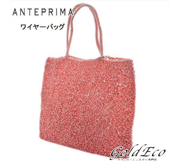 有名ブランド 美品 モノトーン キラキラトートバッグ アンテプリマ トートバッグ Rpsdrainage Com