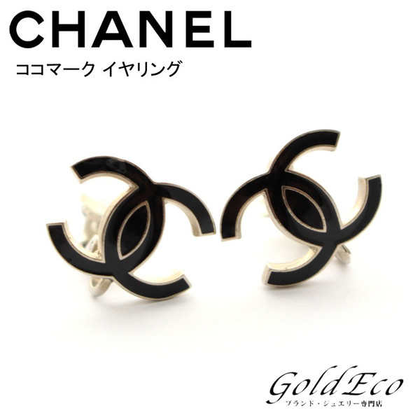 CHANEL 【シャネル】ココマーク イヤリングブラック 黒 シルバーメタル CHANEL 【シャネル】ココマーク イヤリングブラック 黒 シルバーメタル