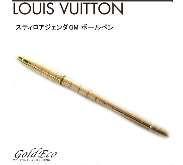 LOUIS VUITTON【ルイヴィトン】スティロアジェンダGM ボールペン