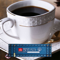 スティックコーヒー instant coffee sachet stick ブルマンブレンド50本セット stccafe50-bmb
